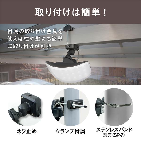 RITEX ムサシ センサーライト 27W ワイドフリーアーム式 LEDセンサーライト LED-AC1027