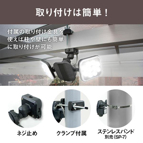 ムサシ RITEX 14W×2灯 フリーアーム式LEDセンサーライト LED-AC2028