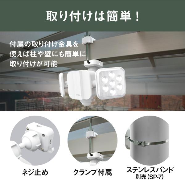 ムサシ フリーアーム式LEDセンサーライト (5W×2灯) 乾電池タイプ LED-270