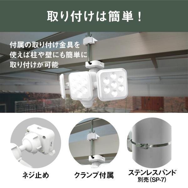 ムサシ 5W×3灯 フリーアーム式 LED乾電池センサーライト LED-320