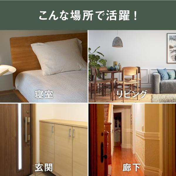 ムサシ 日常使い&災害対策 センサー付き どこでも懐中電灯 ASL-037