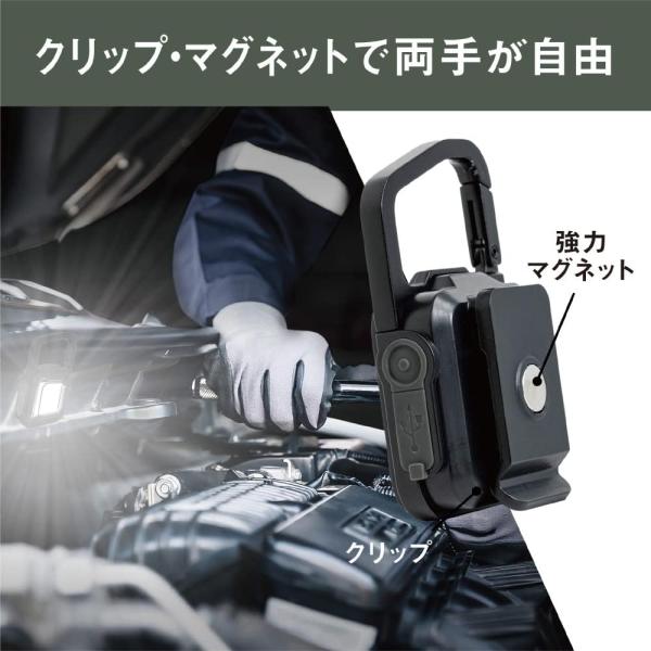 ムサシ RITEX 充電式スーパーフラッシュライト 6W 防水仕様 ブラック COB-WL005BK