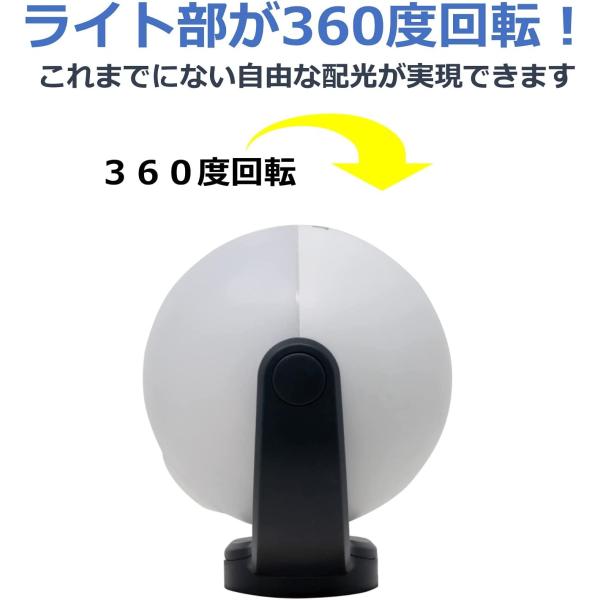 ムサシ RITEX 充電式どこでもセンサーライト ASC-900