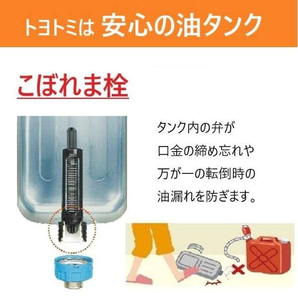 トヨトミ 日本製 石油ストーブ コンクリート10畳/木造8畳 キャリングハンドル付き ホワイト RS-H29N(W)