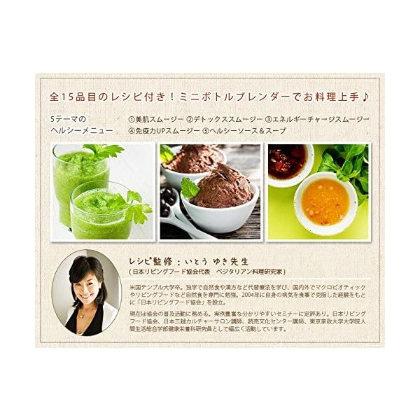 在庫処分 アウトレット Vitantonio ビタントニオ ミニボトル ブレンダー ラズベリー VBL-3 RB