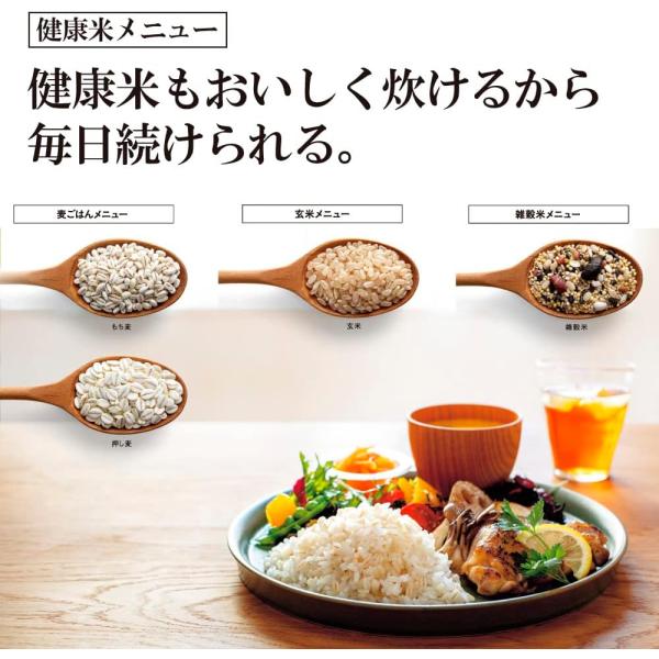 象印 炊飯器 極め炊き ブラウン 5.5合 IH NW-VC10(TA)