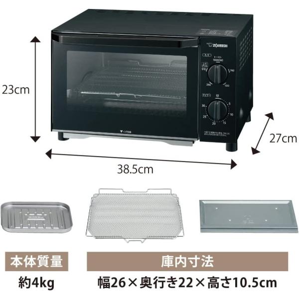 象印マホービン オーブントースター こんがり?楽部 山型トースト 2枚焼き EQ-AH22(BZ)