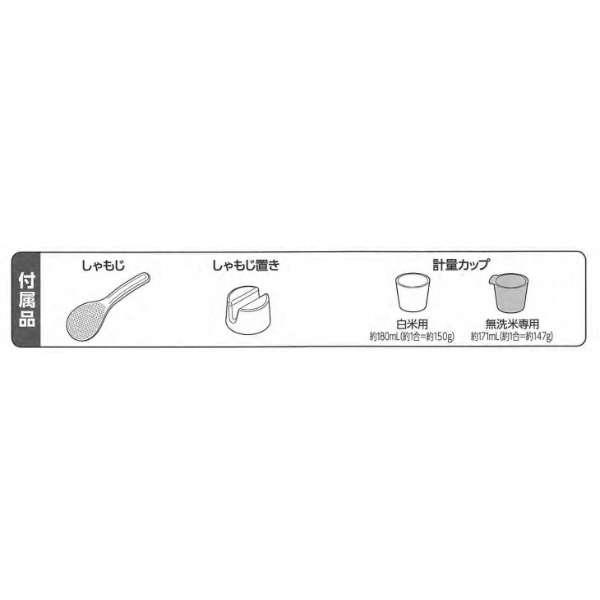 象印 炊飯器 極め炊き ホワイ ト5.5合 /マイコン NL-DB10(WA)