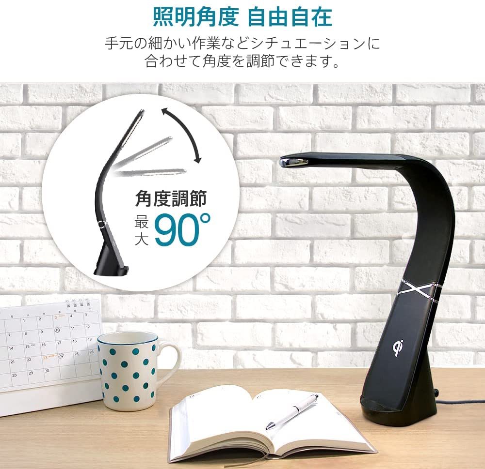 訳あり 箱不良 ゼピール ワイヤレス充電機能付 LEDスタンドライト ブラック DQL-H1021-BK