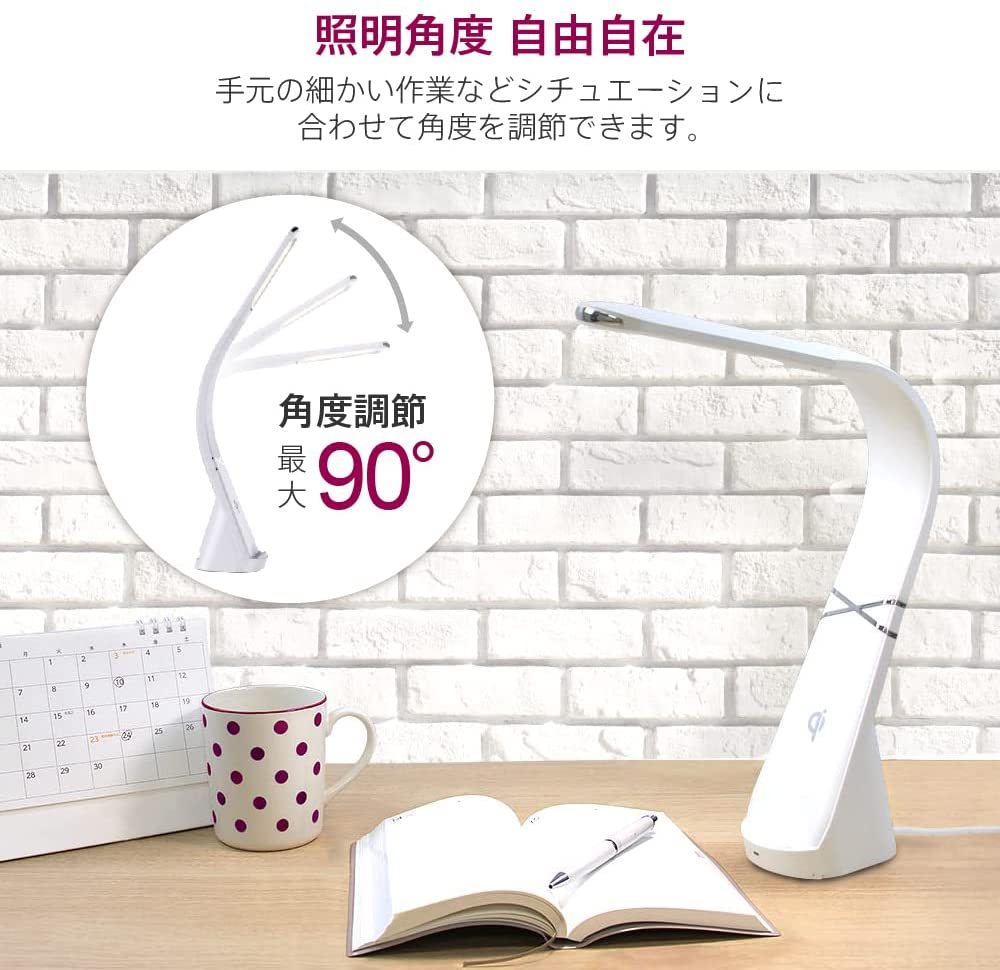 訳あり 箱不良 ゼピール ワイヤレス充電機能付 LEDスタンドライト ホワイト DQL-H1021-WH