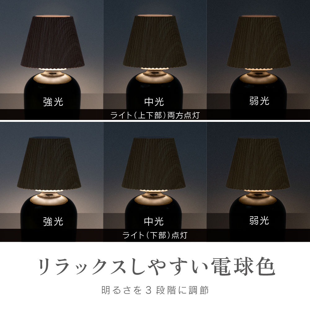 ゼピール ボトルライト ベージュ ZLZ-10JA-C