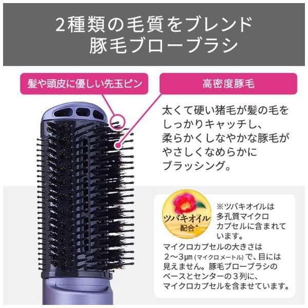 テスコム マイナスイオン カールドライヤー パープル TC430A(V)