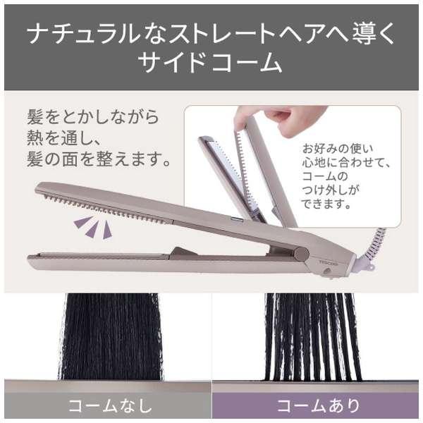 テスコム プロテクトイオン ワイドプレートストレートアイロン 国内・海外対応 クレイベージュ TS750A(C)