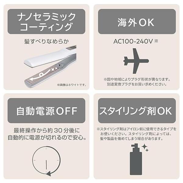テスコム ヘアアイロン ストレートアイロン 26mm 海外対応 温度調整/メモリー 自動OFF 開閉ロック ラク抜きプラグ ブラック TS460A-K