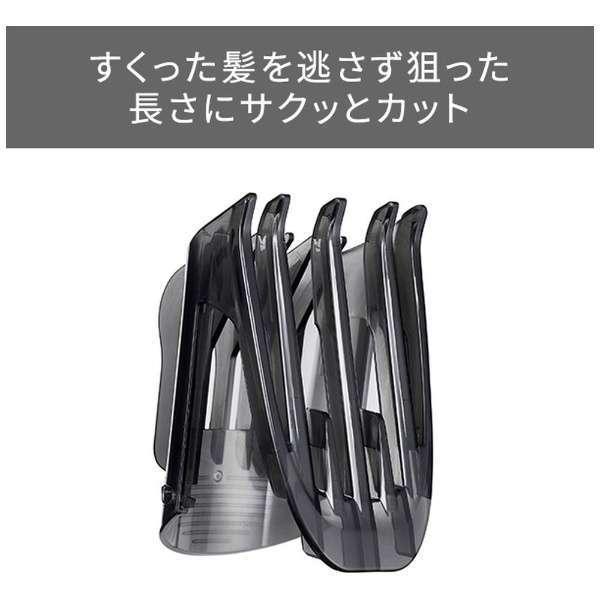 テスコム ヘアカッター バリカン 充電・交流式 ブラックTT490A(K)