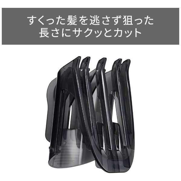 テスコム ヘアカッター・バリカン 充電・交流式 シルバーTT590A(S)