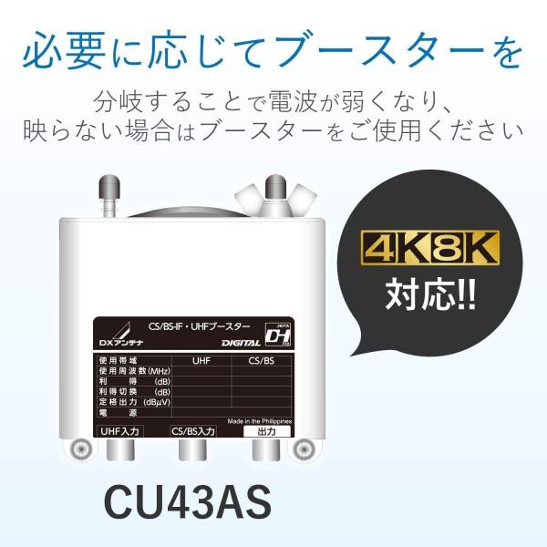 DXアンテナ 分配器 2K 4K 8K 対応 2分配 全端子間通電 金メッキプラグ 2Cケーブル一体型 2DL2WS(B)