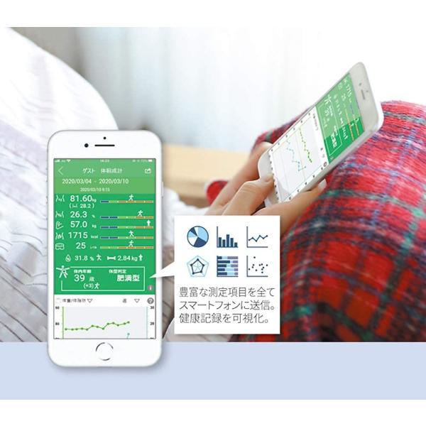 A&D Bluetooth内蔵 体組成計 UC-421BLE(B)