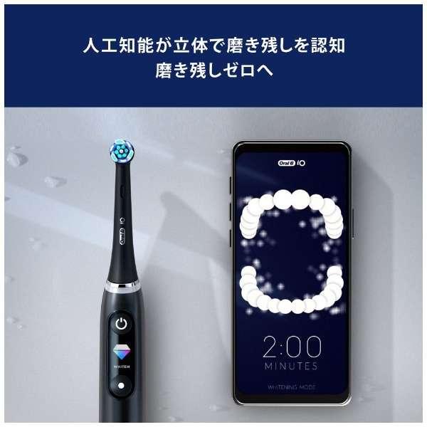 BRAUN ブラウン オーラルB 電動歯ブラシ iO9 メーカー保証3年 IOM92B22ACBK-W