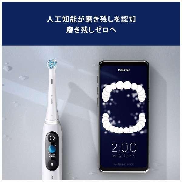 BRAUN ブラウン オーラルB 電動歯ブラシ iO7 ホワイトアラバスター メーカー保証4年 IOM72A11BCWT-W