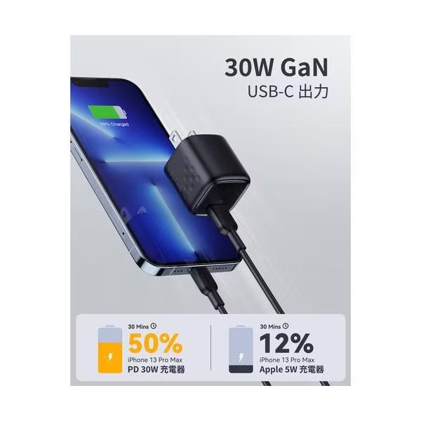 ボルトミー VOLTME USB急速充電器 Revo 30 mini USB PD(パワーデリバリー)対応 30W USB-C×1 ブラック V2090