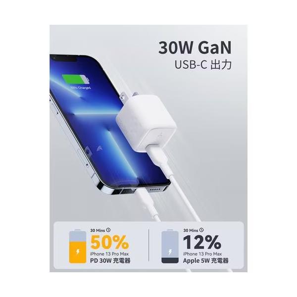 ボルトミー VOLTME USB急速充電器 Revo 30 mini USB PD(パワーデリバリー)対応 30W USB-C×1 ホワイト V2091