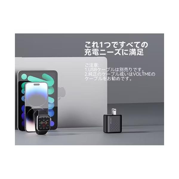 ボルトミー VOLTME USB急速充電器 Revo 35 Duo A+C 35W USB-C×1/USB-A×1 折りたたみ式プラグ ブラック V2139