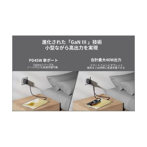 ボルトミー VOLTME USB急速充電器 Revo 45 Duo C+C USB PD(パワーデリバリー)対応 45W USB-C×2ポート 折りたたみ式プラグ ブラック V2141