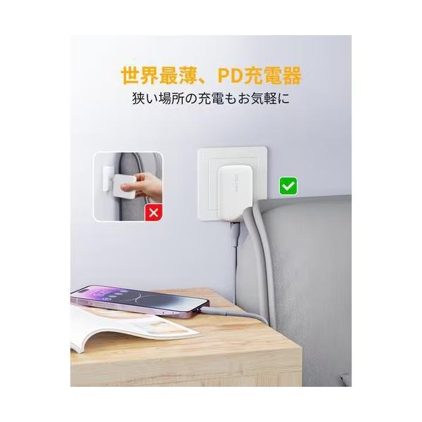 ボルトミー VOLTME USB急速充電器 Revo 30 EVO USB PD(パワーデリバリー)対応 30W USB-C×1ポート USB-C端子ケーブル付き 折りたたみ式プラグ ホワイト V2154