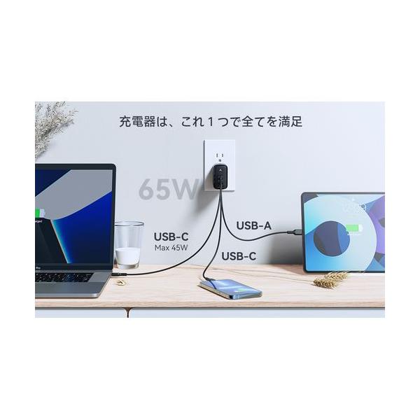 ボルトミー VOLTME USB急速充電器 Revo 67 67W USB-C×2/USB-A×1 折りたたみ式プラグ ブラック V2101V1