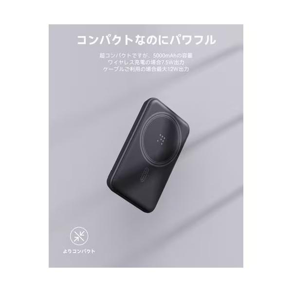 ボルトミー VOLTME MagSafe対応 7.5W ワイヤレス充電モバイルバッテリー 5000mAh ケーブル付属(ブラック)MagPak 5K B3018