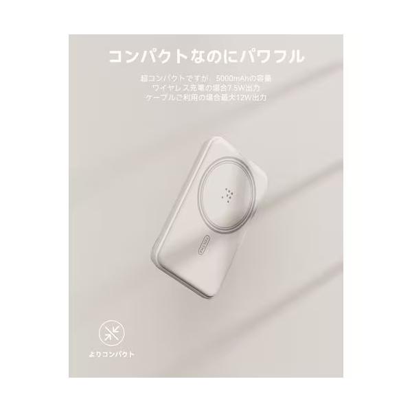 ボルトミー VOLTME MagSafe対応 7.5W ワイヤレス充電モバイルバッテリー 5000mAh ケーブル付属(グレー)MagPak 5K B3019