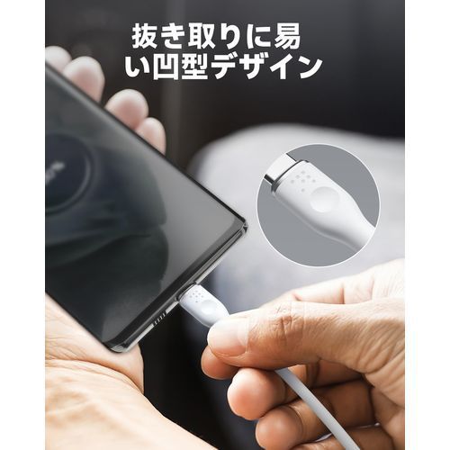 ボルトミー VOLTME モスシリーズ(Eマーカー)シリコン 充電ケーブル USB-C&USB-C 100W ホワイト 1.8m C2145