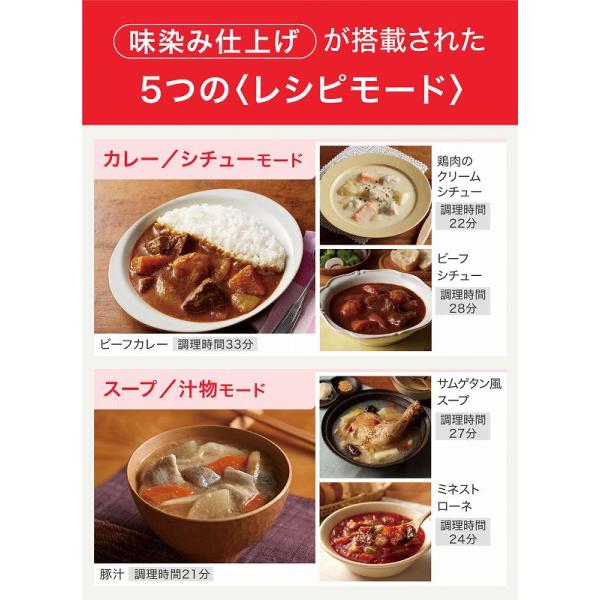 ティファール 電気圧力鍋 ラクラ・クッカー UMAMI(旨み) CY3601JP