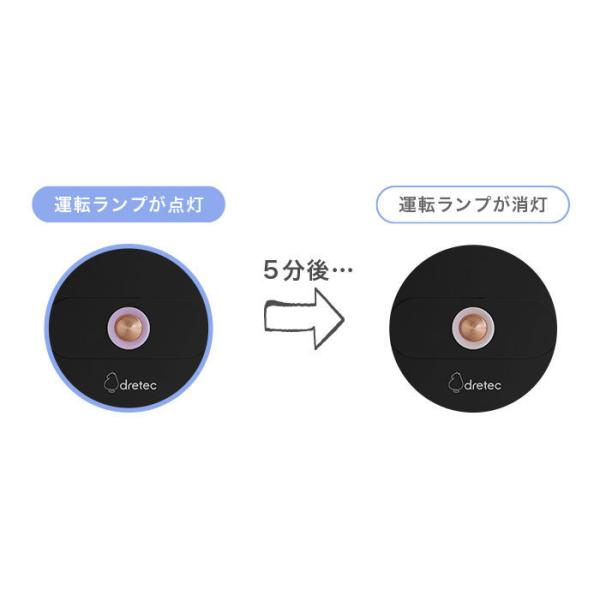 ドリテック 超音波洗浄機 ソニクリア コフレ UC-604(BK)