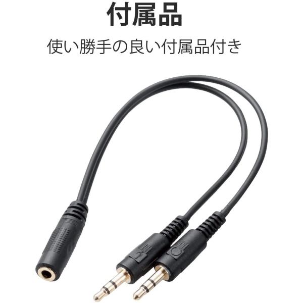 エレコム ヘッドセット マイクアーム付 HS-EP15TBK