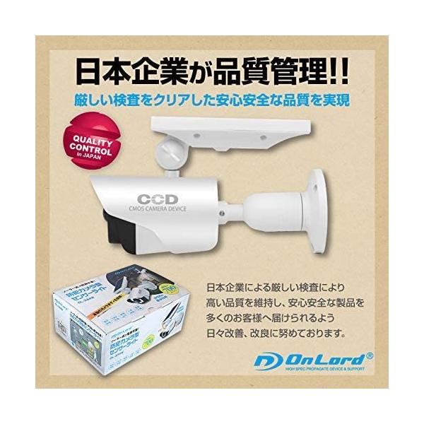 オンスクエア ソーラー式 センサーライト OL-334W W