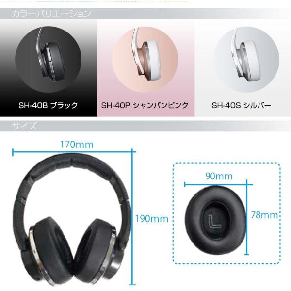 DEAR LIFE スピーカーにもなるワイヤレスヘッドホン ワイヤレスヘッドホン&スピーカー ブラック SH-40B