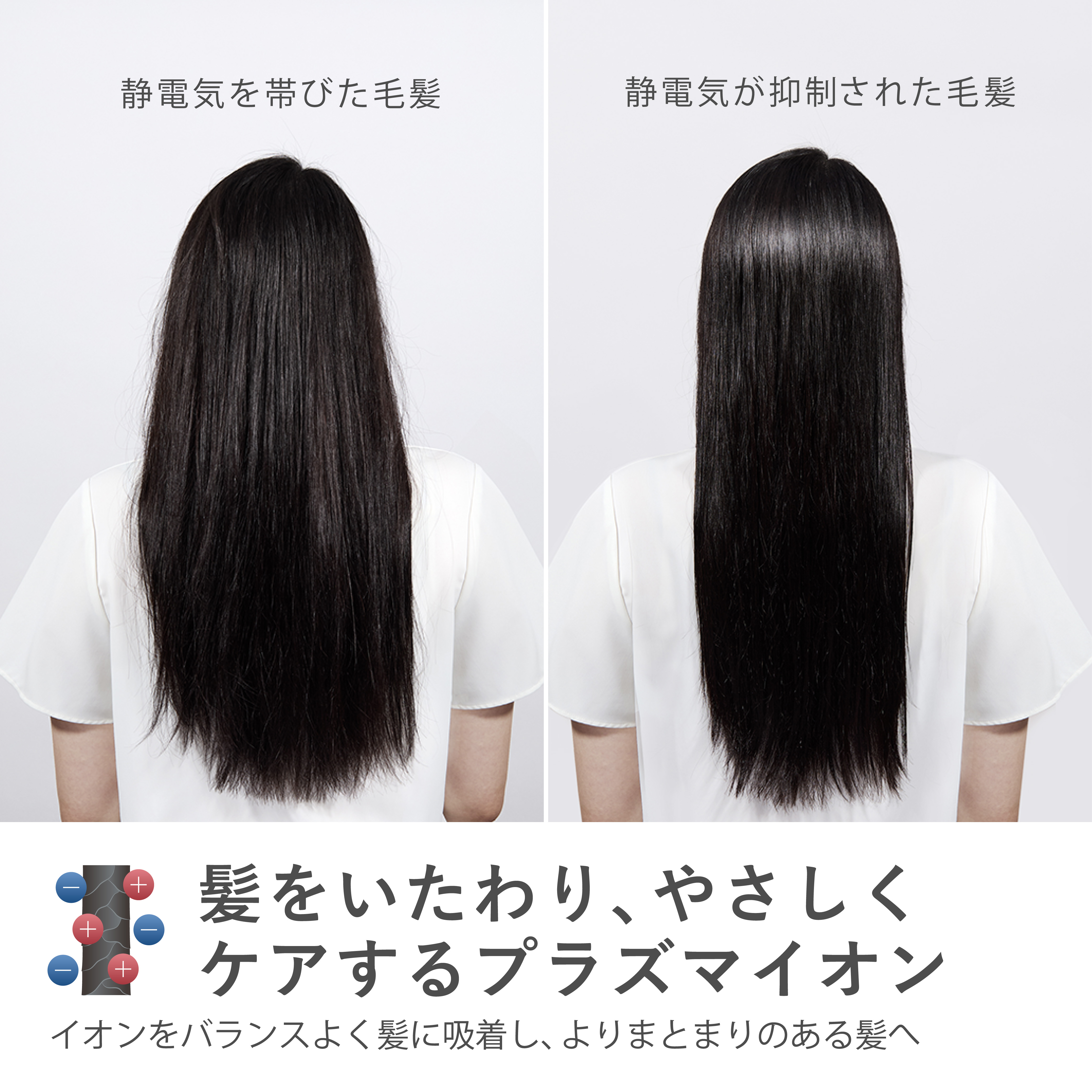 マクセル Angelique アンジェリーク プラズマイオンヘアドライヤー　MXDR-800A-BK
