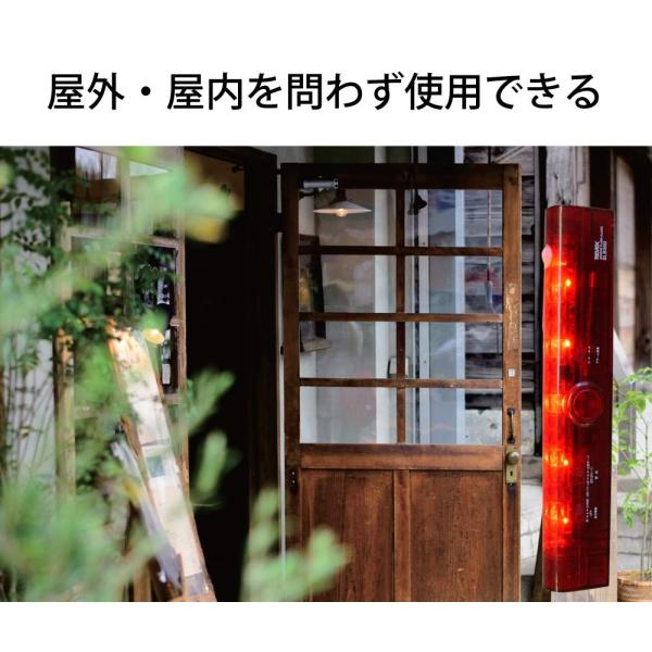 リーベックス LED ライト 人感 センサー 防犯 スーパーパトロング SLB300