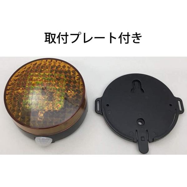 リーベックス 人感センサーライト 人に反応してクルクル光る パトピカ 2 イエロー SLR85Y