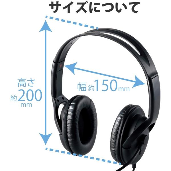 エレコム ヘッドセット HS-HP28UBK