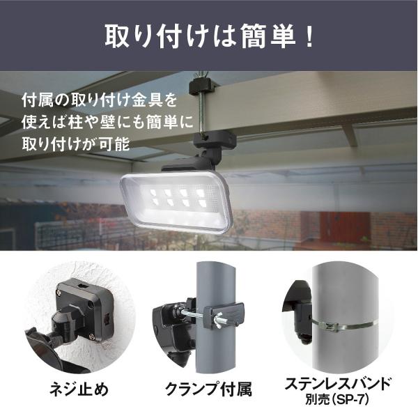 ムサシ 5Wワイドフリーアーム式 LEDソーラーセンサーライト S-50L