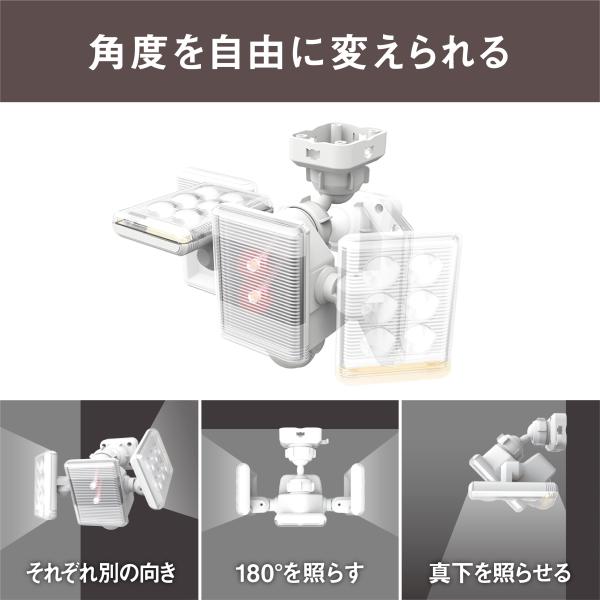 ムサシ 9W×2灯 フリーアーム式LEDセンサーライト リモコン付 LED-AC2018