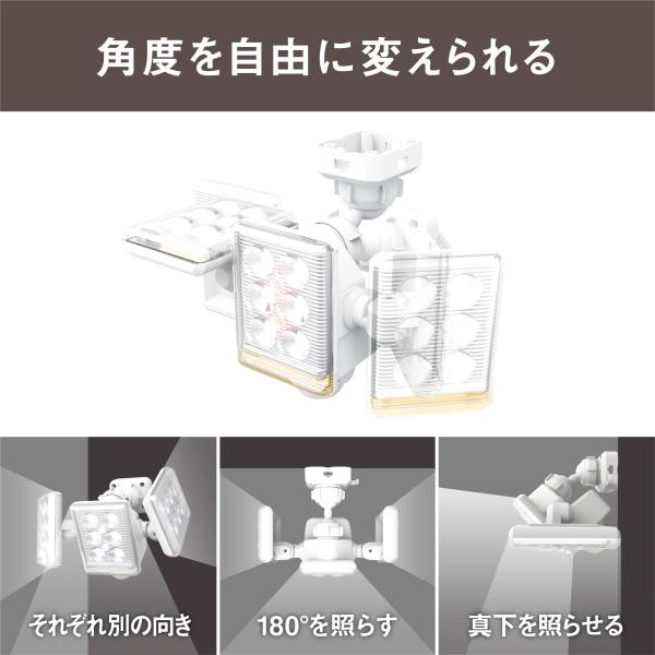 ムサシ 9W×3灯 フリーアーム式LEDセンサーライト リモコン付 LED-AC3027