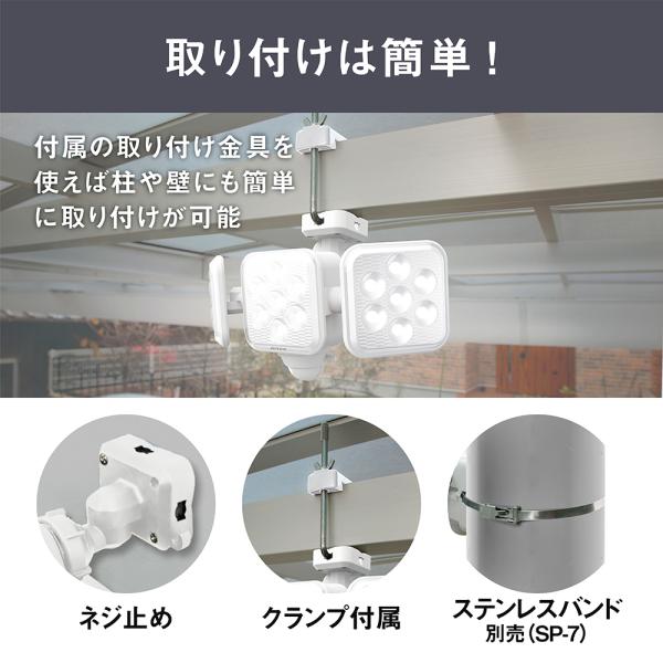 ムサシ 5W×3灯 フリーアーム式 LEDソーラーセンサーライト S-330L