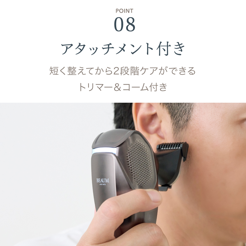 APIX BEAUM 7ヘッドボディシェーバー ASV-B07 (GY)