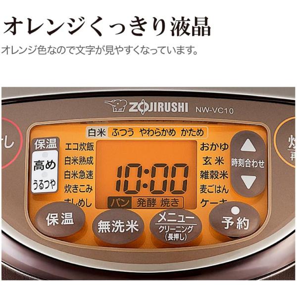 象印 炊飯器 極め炊き ブラウン 5.5合 IH NW-VC10(TA)