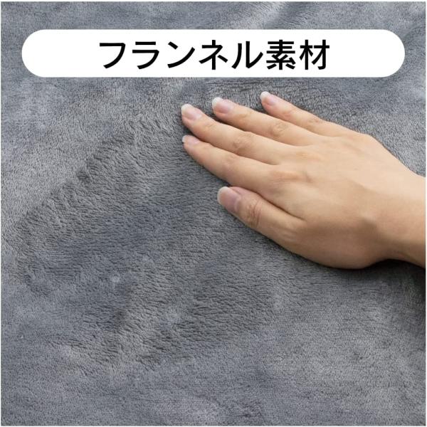 ゼピール 電気掛敷毛布 気になるニオイを瞬間消臭 グレー DM-Y21KSL-GY