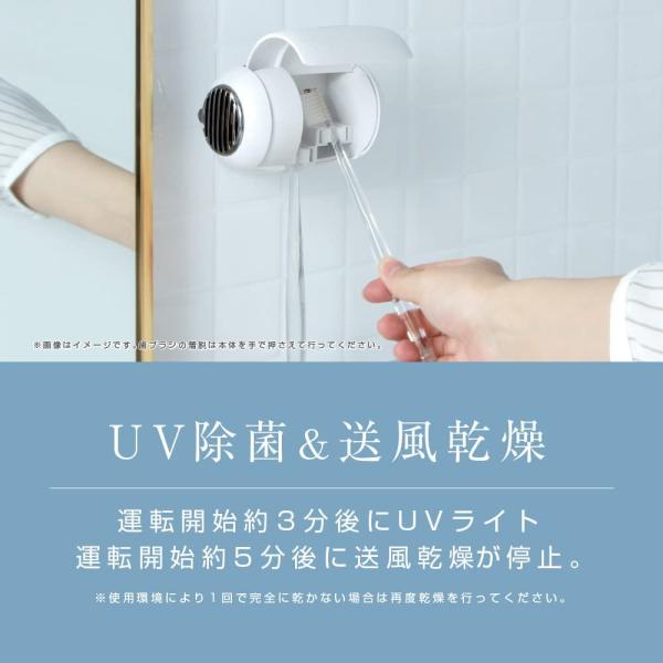 ゼピール ハブラシDryカプセル 歯ブラシ用除菌ボックス DVB-H20M-WH